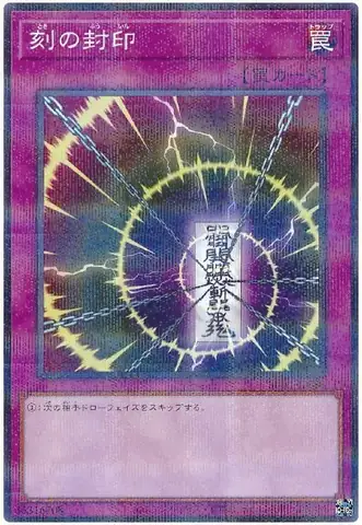 Giải Mã Bí Ẩn: Những Pokemon Bị Phong Ấn Và Cách Giải Thoát Sức Mạnh