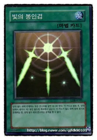 Giải Mã Bí Ẩn: Những Pokemon Bị Phong Ấn Và Cách Giải Thoát Sức Mạnh