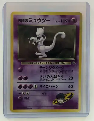 Dark Mewtwo Là Ai? Phân Tích Sức Mạnh Và Nguồn Gốc Huyền Thoại