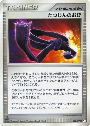 Expert Belt: Hướng Dẫn Sử Dụng Và Tối Ưu Hóa Sức Mạnh Cho Pokémon