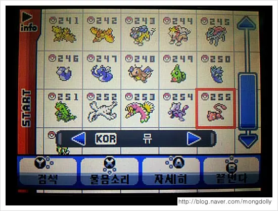 Hướng Dẫn Hoàn Thành Pokédex Trong Pokémon Heartgold