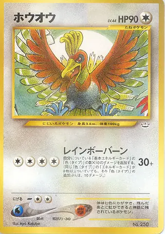 Ho-oh Pokemon: Giải Mã Sức Mạnh Của Phượng Hoàng Thần