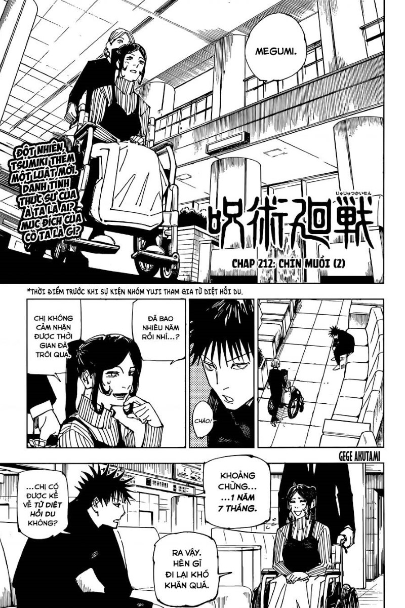 jujutsu kaisen 212 1