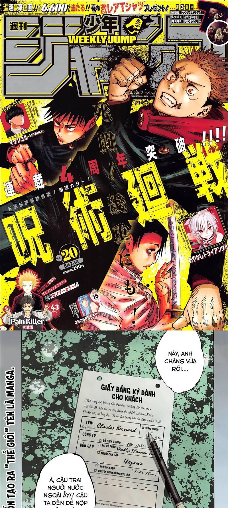 jujutsu kaisen chap 181 1