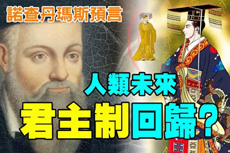 Lãnh Chúa Pokemon Là Gì? Toàn Tập Về Các Vị Thần Hisui