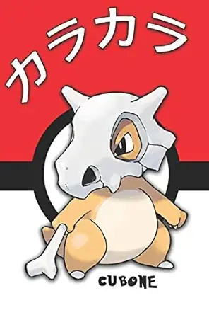 Cubone: カラカラ Karakara Pokemon Lined Journal Notebook