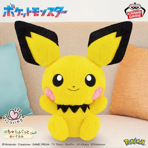 Pokemon Super Mofugu Cuddly Plush - Pichu [pre-order Dec 2025]