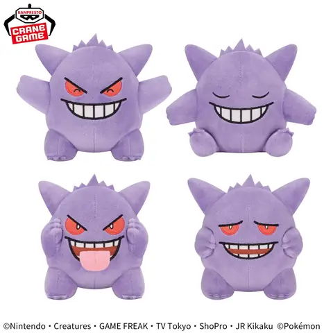 Pokemon Various Face-shaped Plushes - Gengar Complete Set Of 4 [pre-order Dec 2025]