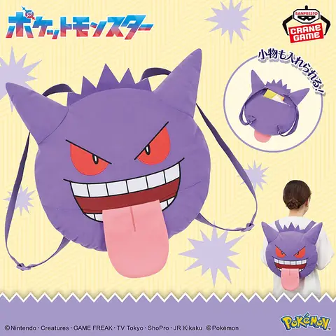 Pokemon Face-shaped Plush Backpack - Gengar Tongue Out Ver. [pre-order Dec 2025]