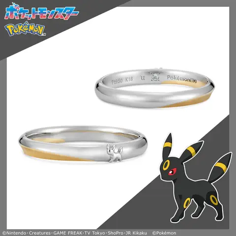 Pokemon U-treasure - Eevee Evolutions Pairing Ring (1 Ring 4 Types)