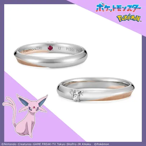 Pokemon U-treasure - Eevee Evolutions Pairing Ring (1 Ring 4 Types)