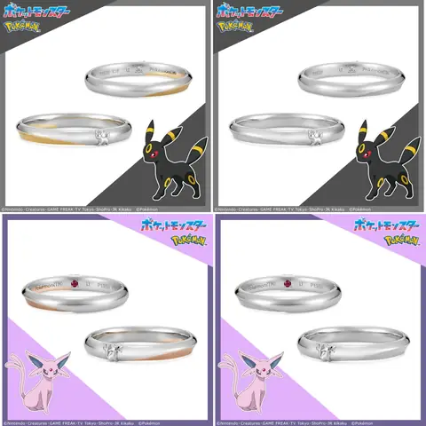 Pokemon U-treasure - Eevee Evolutions Pairing Ring (1 Ring 4 Types)