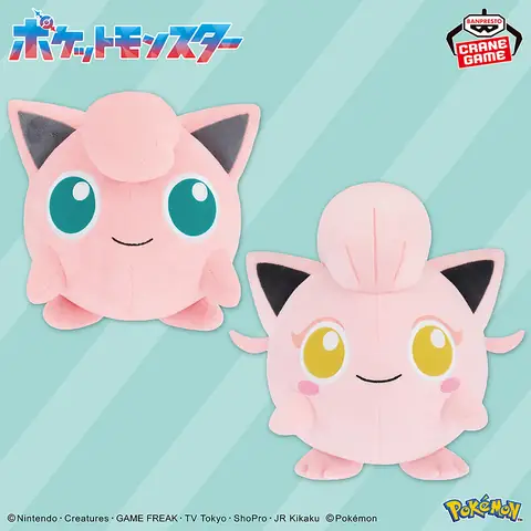 Pokemon Mofugu Cuddly Plush - Jigglypuff And Scream Tail (2 Types) [pre-order Dec 2025]