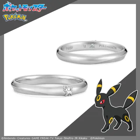 Pokemon U-treasure - Eevee Evolutions Pairing Ring (1 Ring 4 Types)