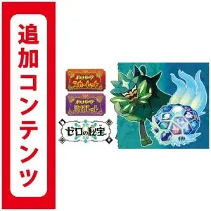 Pokemon-inspired Kyoto Sweets Appear Again