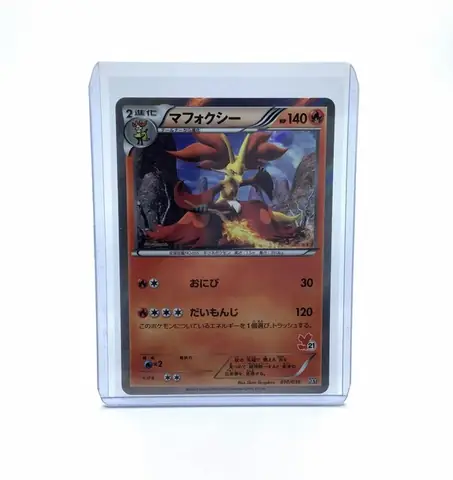 Quá Trình Tiến Hóa Và Ý Nghĩa