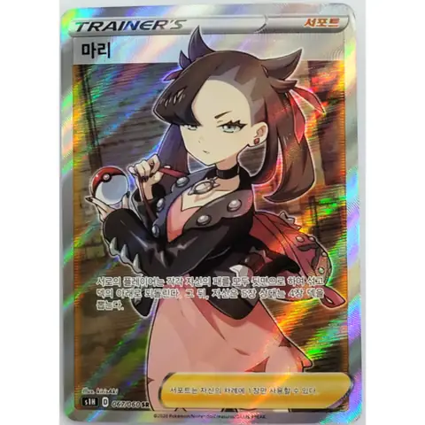 Marnie Pokemon: Hồ Sơ Chi Tiết Về Huấn Luyện Viên Biểu Tượng Galar