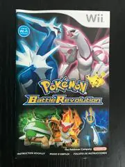 More Photos: Pokemon Battle Revolution