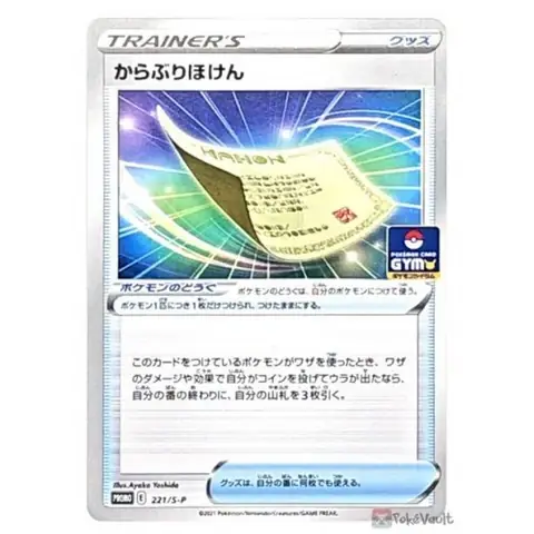 Chiến Thuật Blunder Policy Trong Pokémon: Hướng Dẫn Chi Tiết A-z