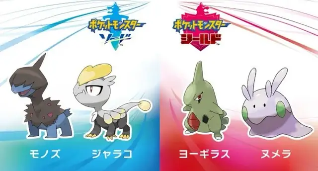 Pokemon Jangmo-o: Phân Tích Sức Mạnh Và Điểm Yếu Của Kommo-o