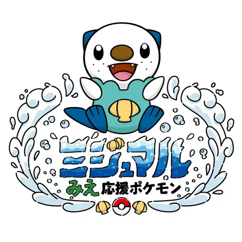 Pokemon Mie Prefecture Oshawott 6