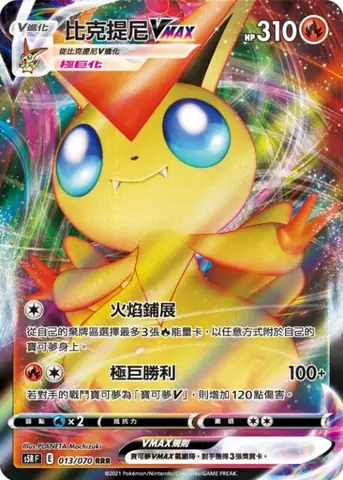 Khám Phá Pokemon 中文 版: Những Điều Cần Biết Cho Huấn Luyện Viên