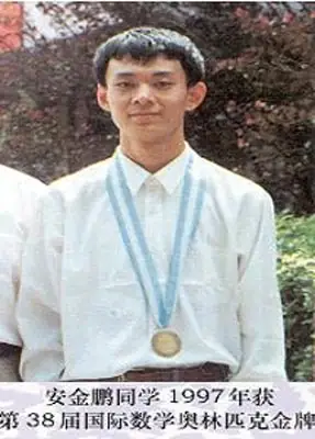 Tiến Sĩ An Kim Bằng Người Trung Quốc Wiki: Sự Thật Trong Thế Giới Pokemon