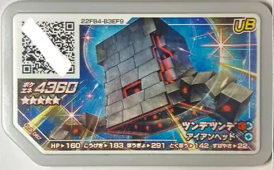 Tundetunde Là Gì? Khám Phá Khái Niệm Độc Đáo Trong Pokemon Tundetunde Là Gì? Khám Phá Khái Niệm Độc Đáo Trong Pokemon