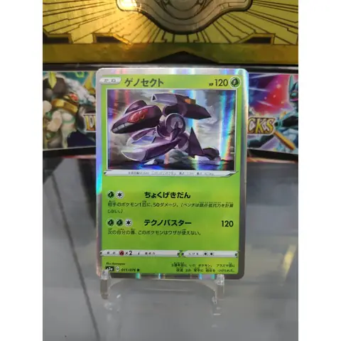 Hình Ảnh Cho Vẽ Pokemon Vịt Kota: