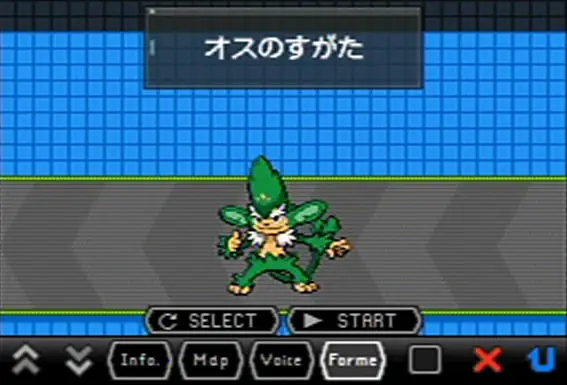 White Monkey Pokemon