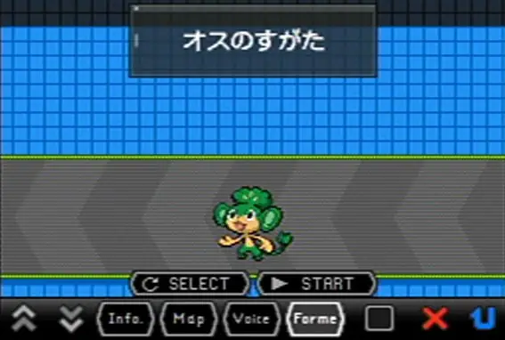 White Monkey Pokemon