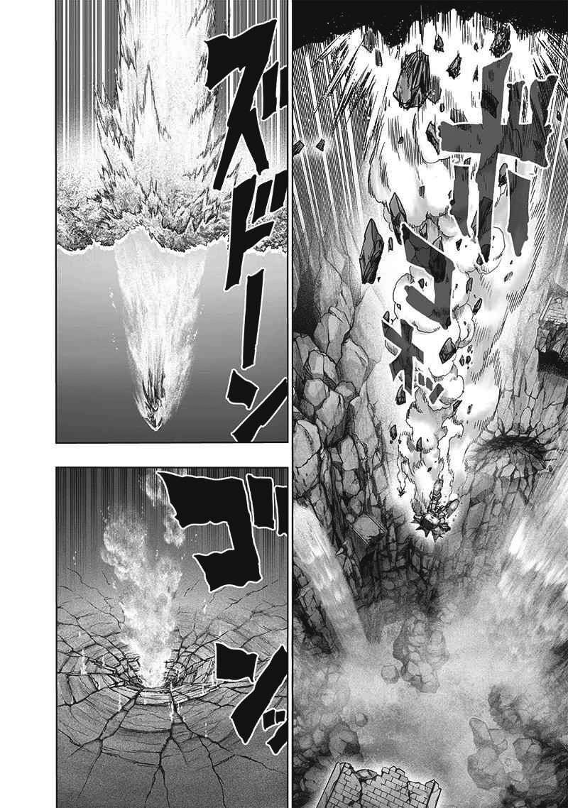 one punch man chap 212 1