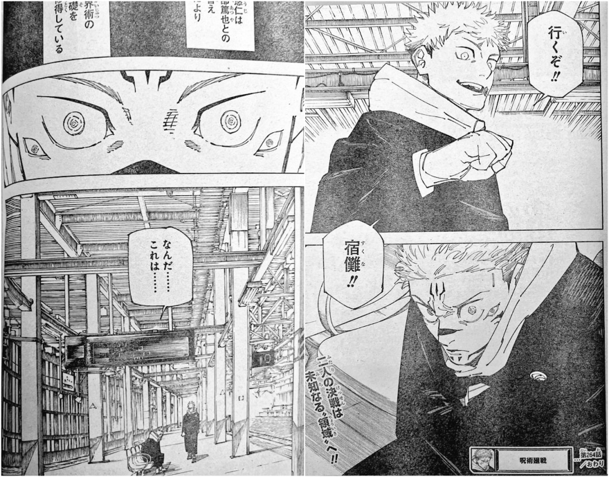 cai-chet-cua-gojo-satoru-chap-236-co-phai-la-su-that-khong-6a05a5d27e86b.png