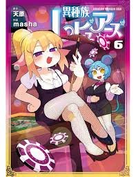 anime 18+