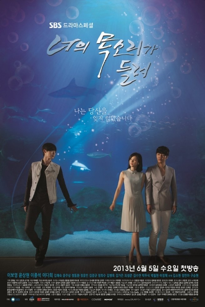 Các Tập Phim Có Sự Tham Gia Của Lee Jong-suk