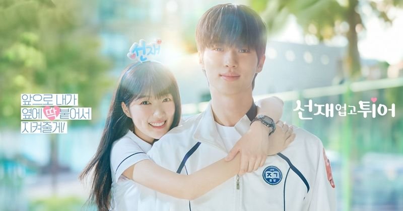 Danh sách dàn diễn viên trong Cõng Anh Mà Chạy